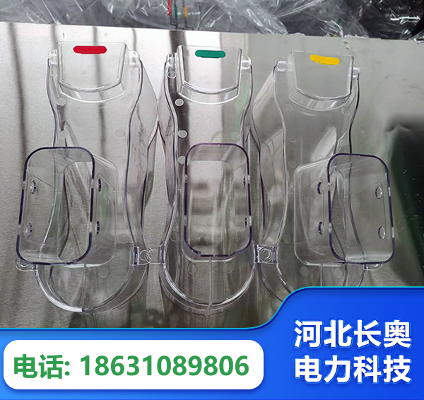 咸阳透明绝缘护罩