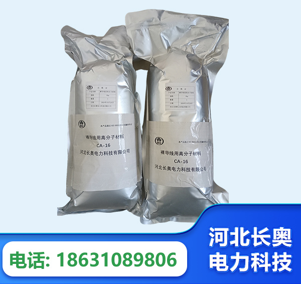 咸阳机器人覆涂用料