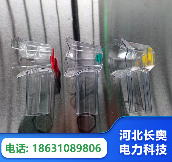 咸阳透明绝缘护罩